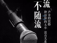 见字如面