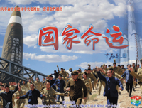 《暗之伴走者2：主编的条件》经典影评集