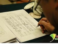 择那眼西时把天之国格经典的句子