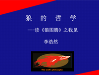 《有趣的事实》读后感精选