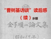 《北平历史地理》读后感锦集