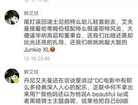 《爸爸军团》读后感锦集