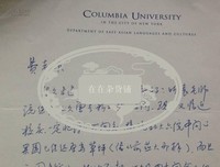哥伦比亚中国文学史读后感摘抄