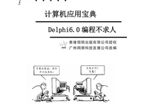 倍速播放，当代年轻人追剧宝典