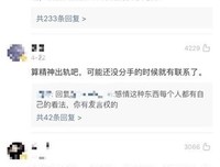 如何看待那些分手后无缝衔接的人