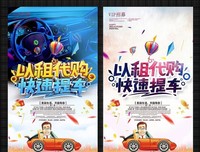 以《三国演义》的形式写一写霍格沃茨