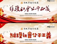 15条关于公平正义的经典语句