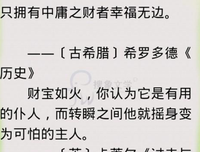 15条关于喜怒哀乐的经典语句