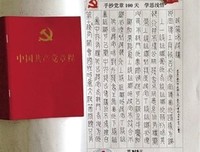 描写名列前茅的语句摘抄