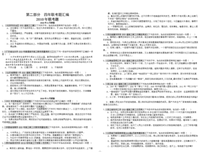 描写艰苦奋斗的经典句子