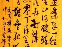 关于心神不宁的名句摘抄