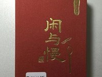 关于万紫千红的名句摘抄