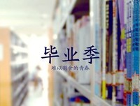 关于一吐为快的唯美语录