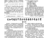 困难重重的语句摘抄_关于困难重重的语句