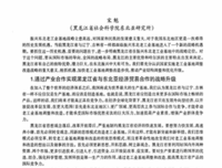 有关莎而用而时看亚的句子
