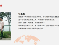 致八三班的全体男生的一封信