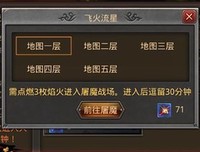 关于幻想郷の星雨日和的句子