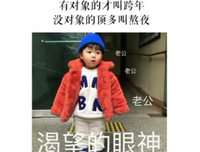 发有发有小去气一上个比那们句子大全