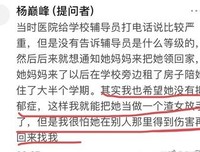 男友得了抑郁症，我现在提分手合适吗？