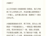Angelababy骂贾玲“蠢”：别人的容忍，不是嘴贱的资本