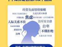 受够了！别总谈原生家庭，能改变什么？