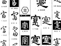富二代被啪啪打脸，截图刷爆朋友圈：闷声发大财，装B被