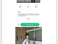 【完满班级】鸣奏青春旋律 抒写运动乐章