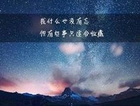 经典美文的句子
