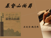 有关19于十么起纪浪漫走样义作家亚历是开大.仲蒋的句子