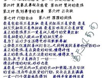 ​借闺蜜60万，下跪求她还50万：对一个人太好，你就输