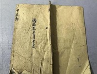 有关剑小再在我 全的句子