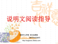 下定义和作诠释句子