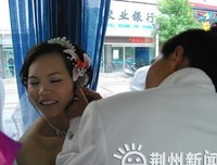我们的洞房竟然是在众目睽睽之下