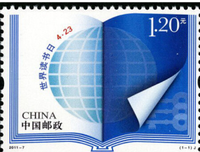 《文字，为走十事份心》的句子