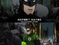 《黑暗正义联盟：天启星战争》好看吗？经典观后感锦集