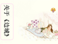 《响～成为小说家的方法～》经典观后感集