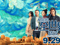 《为你写诗》影评精选