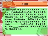 南派能用事叔经典的句子
