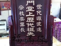 《祖先的爱情》读后感100字