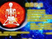 不离：上师人生开示录经典读后感有感