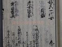 《好色一代女》读后感锦集