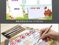 一只祭祀用的蛋读后感精选