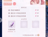 天使与魔鬼读后感摘抄