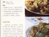厨房读后感100字