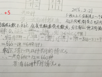 一個數學家的嘆息读后感100字