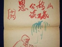 以交易为生 II的读后感大全