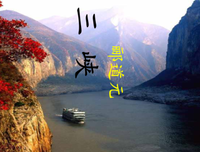 接连不断的句子