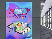 互帮互助的语句摘抄_关于互帮互助的语句