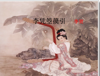 关于如泣如诉的语句
