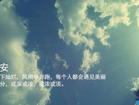 关于堂堂正正的唯美语录
